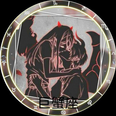 十二星座恶魔头像