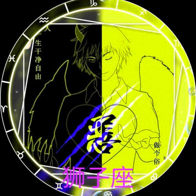 十二星座恶魔头像