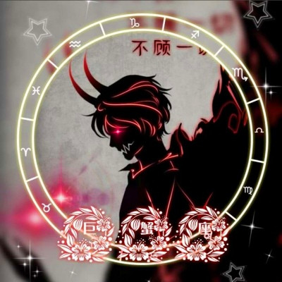 十二星座恶魔头像