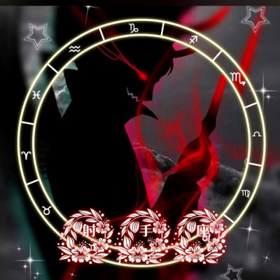 十二星座恶魔头像