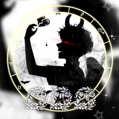 十二星座恶魔头像