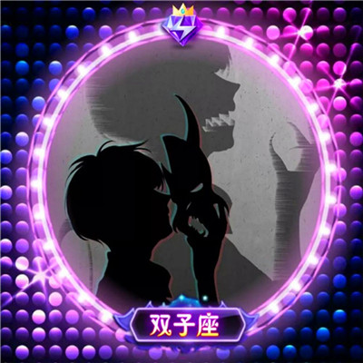 十二星座恶魔头像