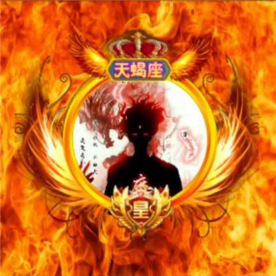 十二星座恶魔头像