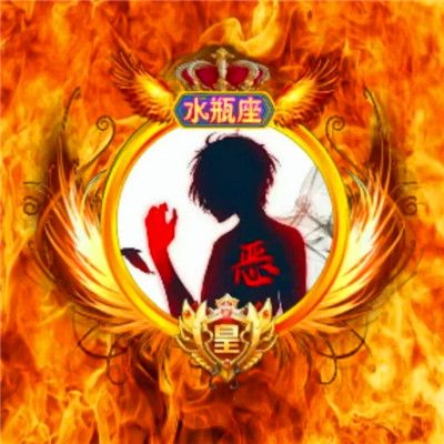 十二星座恶魔头像