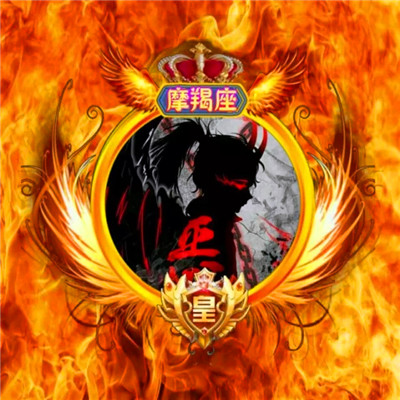 十二星座恶魔头像
