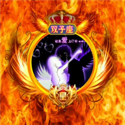 12星座专属恶魔头像男生