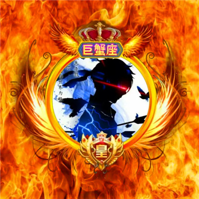 12星座专属恶魔头像男生