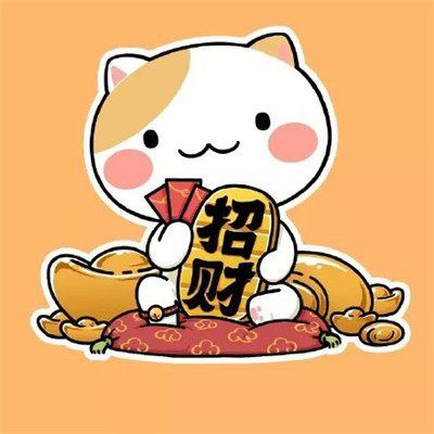 最有财气的微信头像