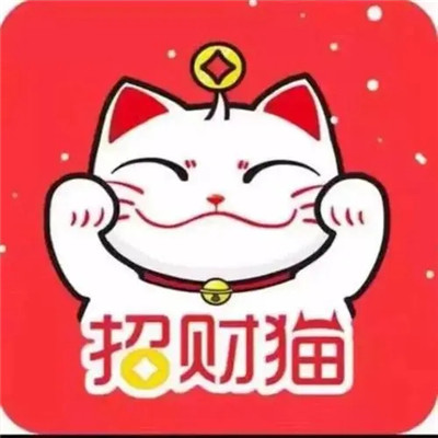 最有财气的微信头像
