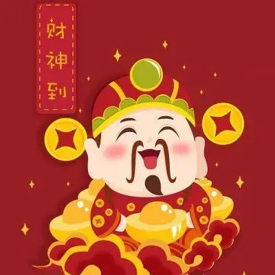 最有财气的微信头像