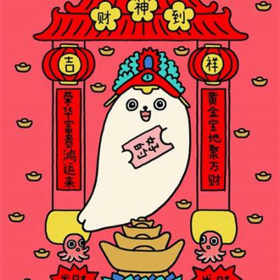 最有财气的微信头像