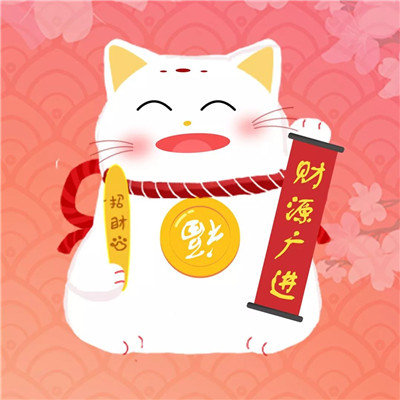 最有财气的微信头像
