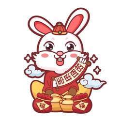 兔年本命年微信头像图片