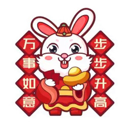 兔年本命年微信头像图片