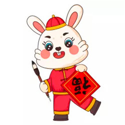 兔年本命年微信头像图片