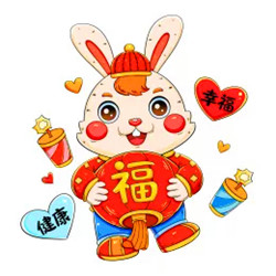 兔年本命年微信头像图片