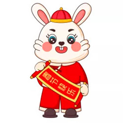 兔年本命年微信头像图片