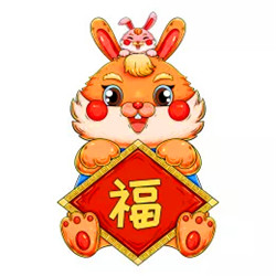 兔年本命年微信头像图片