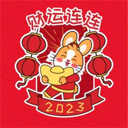 兔年本命年微信头像图片