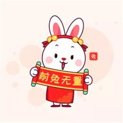 兔年本命年微信头像图片