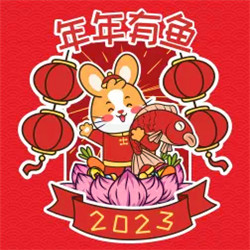 兔年本命年微信头像图片