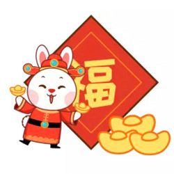 兔年本命年微信头像图片