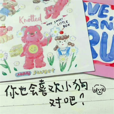 2026最火网红背景图片头像