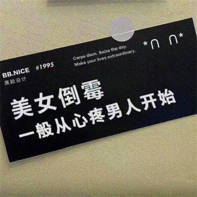 2026最火网红背景图片头像