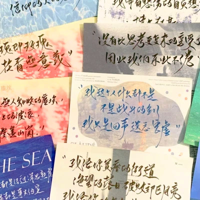 2026最火网红背景图片头像