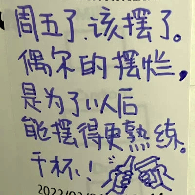 2026最火网红背景图片头像