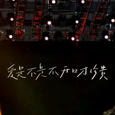 2026最火网红背景图片头像