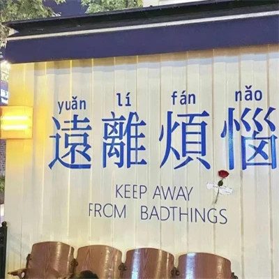 2026图片大全好看背景头像