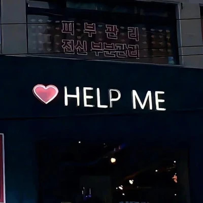 2026图片大全好看背景头像