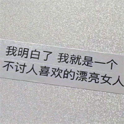 2026网络最火背景图片与头像