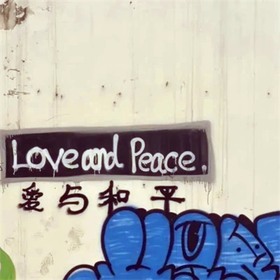 2026网络最火背景图片与头像