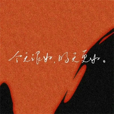 2026网络最火背景图片与头像