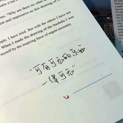 2026网络最火背景图片与头像