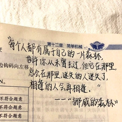 2026网络最火背景图片与头像