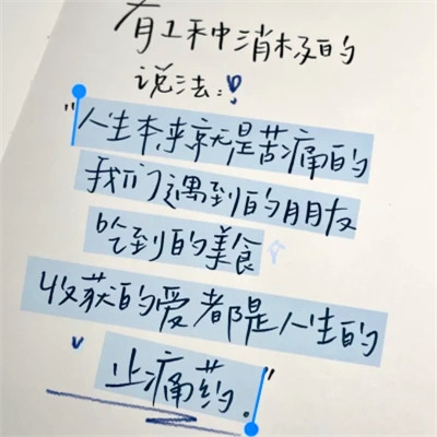 2026网络最火背景图片与头像