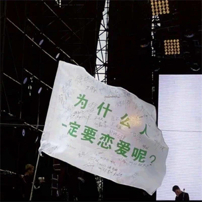 2026网络最火背景图片与头像