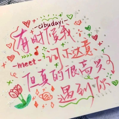 2026网络最火背景图片与头像