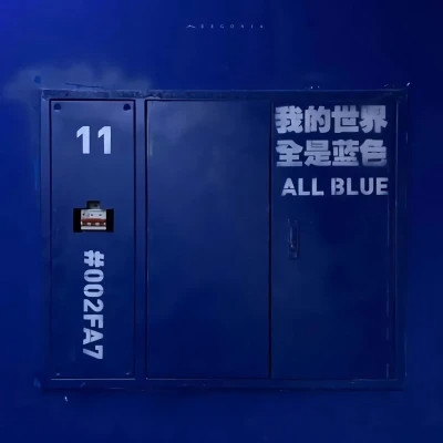 背景图片干净治愈系蓝色头像