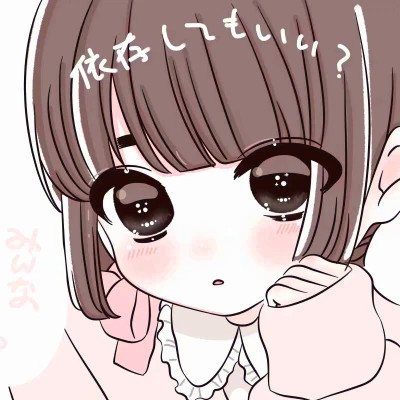 动漫萌系闺蜜头像