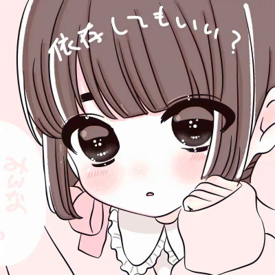 动漫萌系闺蜜头像