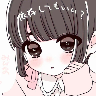 动漫萌系闺蜜头像