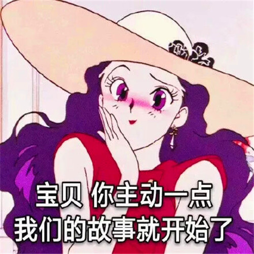 动漫顶级渣女头像高清图片带字