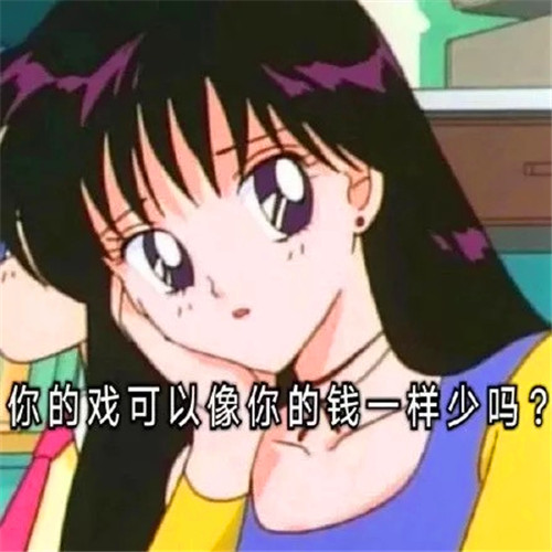 动漫顶级渣女头像高清图片带字