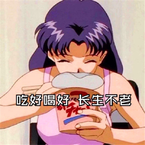 动漫顶级渣女头像高清图片带字