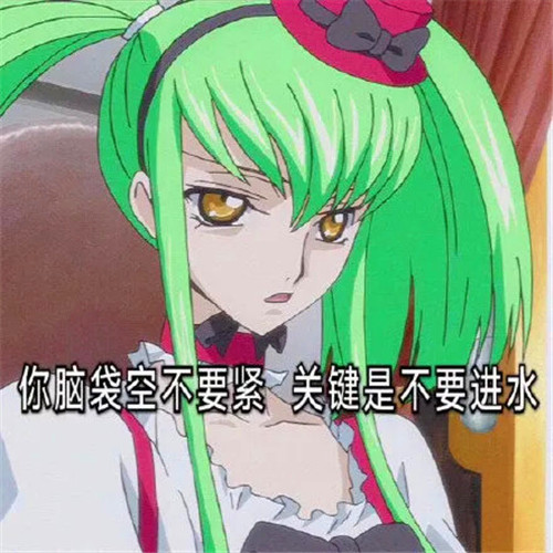 动漫顶级渣女头像高清图片带字