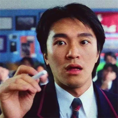 周星驰头像图片